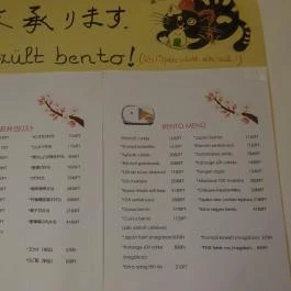 Biwako Japán Étterem Budapest - Étlap/itallap