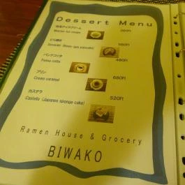 Biwako Japán Étterem Budapest - Étlap/itallap