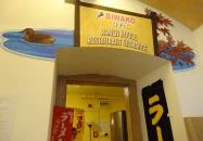 Biwako Japán Étterem Budapest