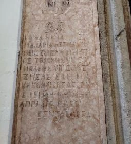 Blagoveštenska templom