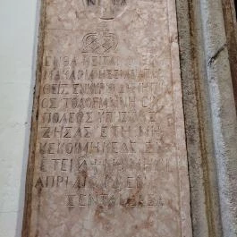 Blagoveštenska templom Szentendre - Egyéb