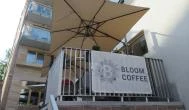 Bloom Coffee Budapest - Külső kép