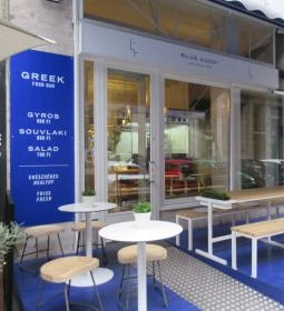 Blue Agori - Greek Street Food Bar - Madách Imre út