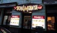 Bohémtanya Étterem Budapest - Külső kép