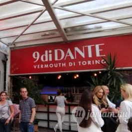 Botellón Terasz Budapest - Belső