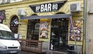 Bp BARbq Budapest - Külső kép