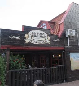 Branco Steak House