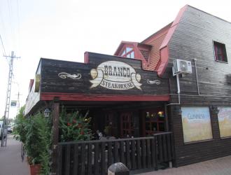Branco Steak House, Érd