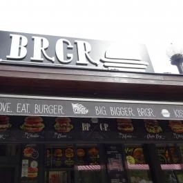 BRGR - Városliget Budapest - Külső kép