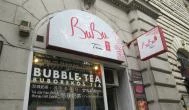 Bubu Bubble Tea - Teréz Körút Budapest - Külső kép