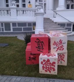 Budapesti Kínai Kulturális Központ