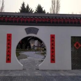 Budapesti Kínai Kulturális Központ, Budapest - Egyéb