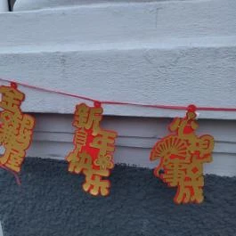 Budapesti Kínai Kulturális Központ, Budapest - Egyéb