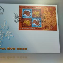 Budapesti Kínai Kulturális Központ, Budapest - Egyéb