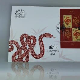 Budapesti Kínai Kulturális Központ, Budapest - Egyéb