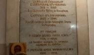 Budapesti Örmény Katolikus Fogolykiváltó Boldogasszony és Világosító Szent Gergely templom, Budapest