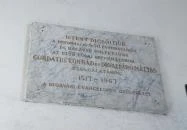 Budavári Evangélikus Templom Budapest