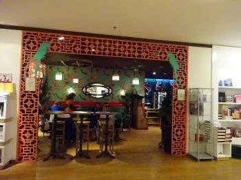 Cafe Frei - Árkád Budapest Cafe Frei - Árkád Budapest