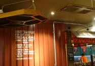 Cafe Frei - Mammut Budapest