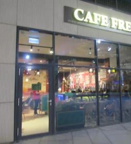 Cafe Frei - Corvin sétány