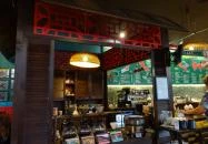 Cafe Frei - Shopmark Budapest