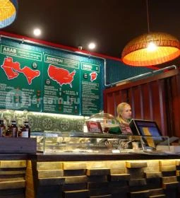 Cafe Frei - Shopmark