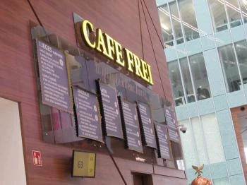 Cafe Frei - Könyves Kálmán körút Budapest