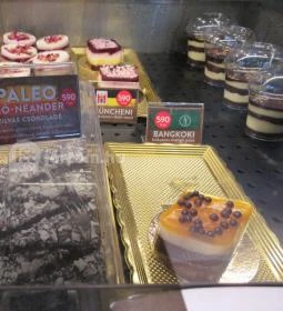 Cafe Frei - Office Garden