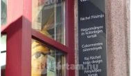 Café Noé – Raj Ráchel Tortaszalon Budapest - Külső kép