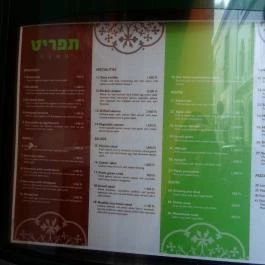 Cafe Tel Aviv Budapest - Étlap/itallap