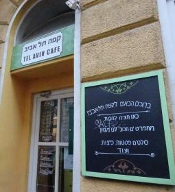Cafe Tel Aviv