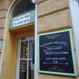 Cafe Tel Aviv Budapest - Külső kép