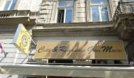 Caffè GianMario Budapest - Külső kép