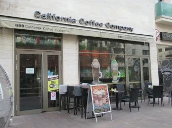 California Coffee Company - Corvin Plaza Budapest