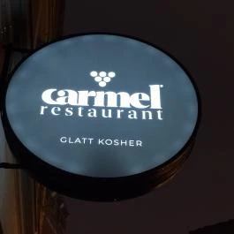 Carmel Kóser Étterem, Budapest - Egyéb