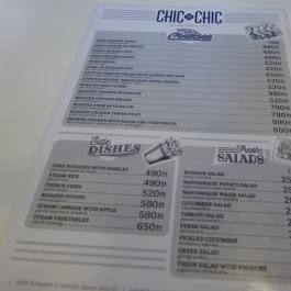 Chic to Chic Budapest - Étlap/itallap