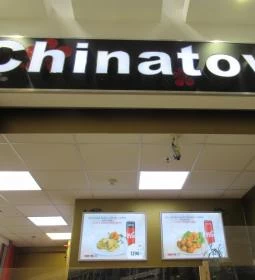 Chinatown Kínai Étterem - Váci úti Tesco