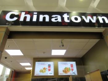 Chinatown Kínai Étterem - Váci úti Tesco Budapest