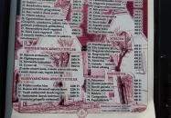 Corner-Szerb Étterem Szentendre