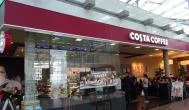 Costa Coffee Allee 2 Budapest - Külső kép