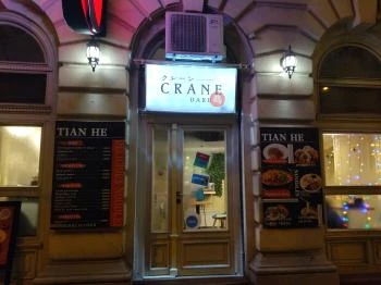 Crane Ramen Budapest