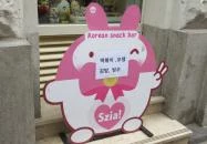 Cute Korean Snack Bar Budapest