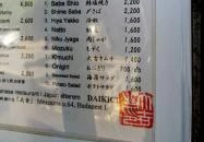 Daikichi Japán Kifőzde Budapest