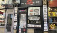 Daily Asian Food Sushi Bar & Restaurant Budapest - Külső kép
