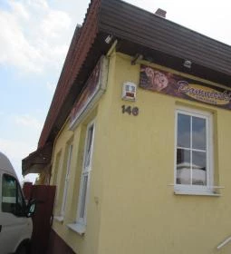 Damniczki Cukrászda és Cukrászműhely