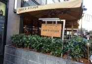 Deák St. Kitchen Budapest