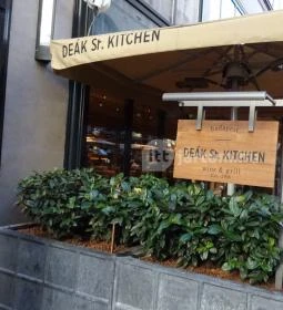 Deák St. Kitchen