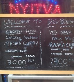 Devbhoomi Indian Restaurant