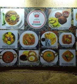 Dhaka Restaurant