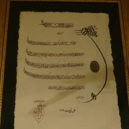 Dobó István Vármúzeum, Eger - 